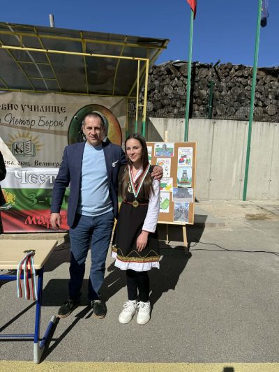Награждаване  - ОУ Д-р Петър Берон - Биркова, Велинград